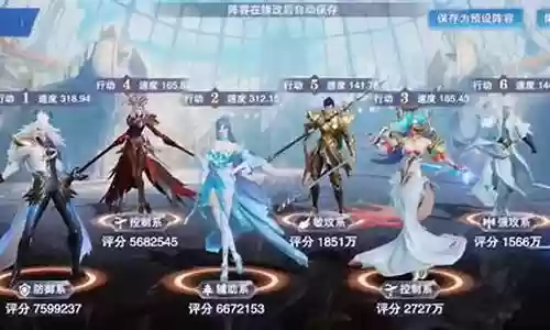 海马波塞西阵容搭配插图