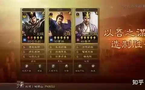 新荣耀三国曹操阵容搭配
