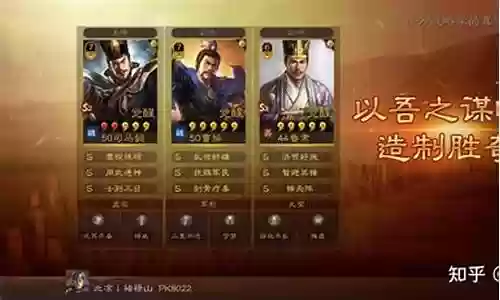 新荣耀三国曹操阵容搭配插图