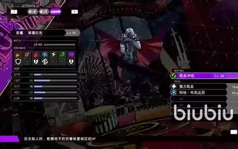 骇客精神阵容怎么搭配