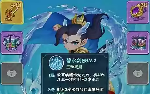 葫芦山最强战力阵容搭配