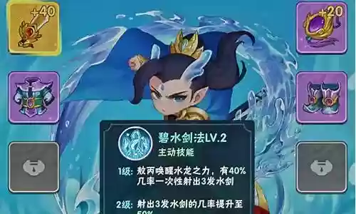 葫芦山最强战力阵容搭配插图
