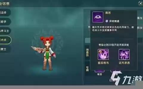 魔法复兴阵容搭配推荐