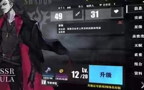 拯救小世界阵容搭配