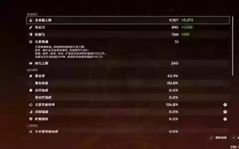 难民天梯阵容搭配
