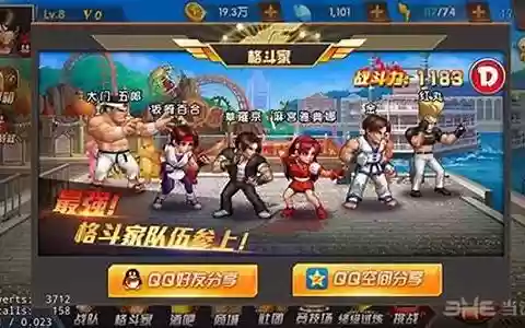 腾讯拳皇98阵容搭配