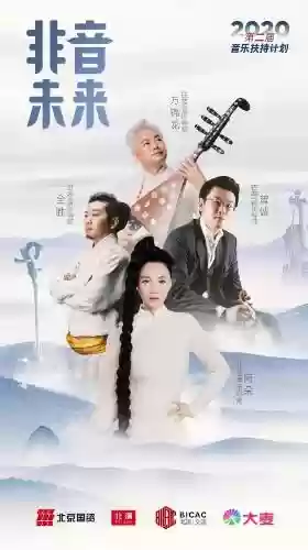2018导师阵容(奇迹mu圣导师正确玩法)插图