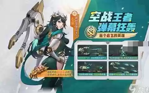 艾米尔阵容机芯搭配