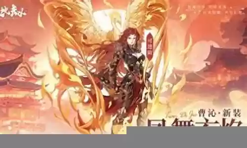 心愿召唤阵容搭配攻略插图