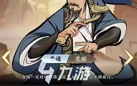 武功来了杨过搭配阵容