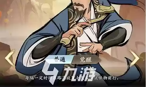 武功来了杨过搭配阵容插图