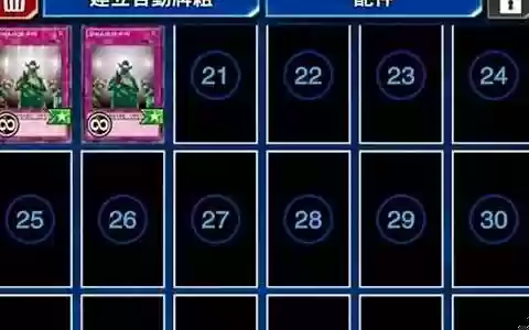 破坏剑士阵容搭配