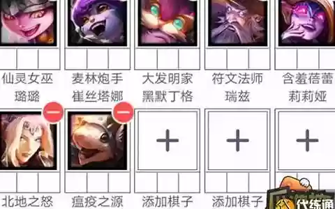 养蛤蟆的阵容搭配