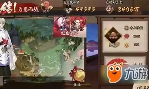 红白对决强力阵容怎么搭配插图
