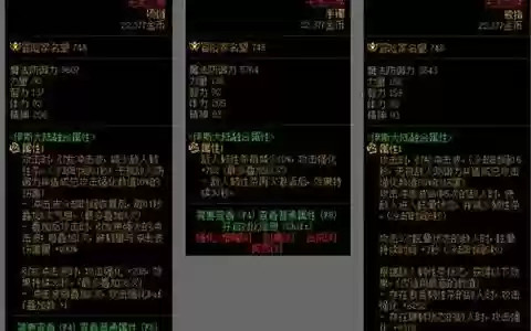 军团史诗搭配推荐阵容图