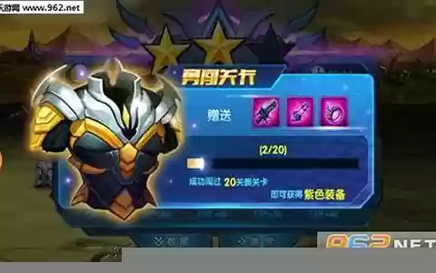 进击的首领阵容怎么搭配