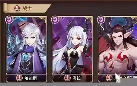 闪烁之光5自然阵容搭配