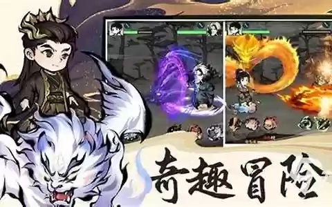 山海北荒阵容搭配
