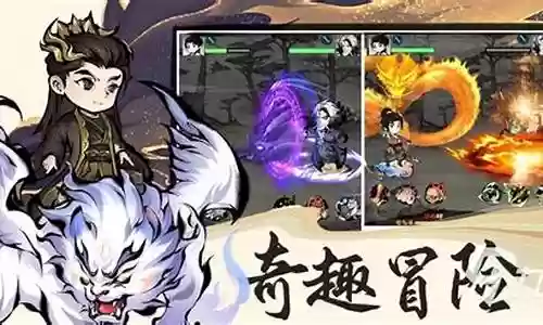 山海北荒阵容搭配插图