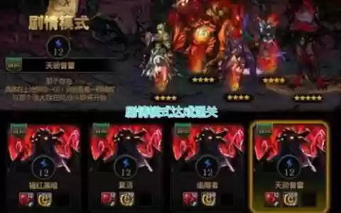 超强阵容卡片(卡牌幻境阵容搭配推荐)