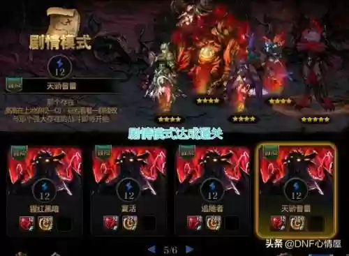 超强阵容卡片(卡牌幻境阵容搭配推荐)插图