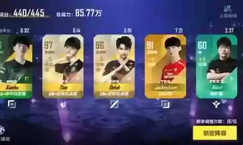 决战征召阵容怎么搭配好插图