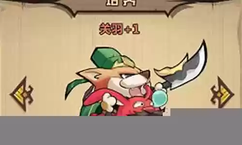 王者猎人战术搭配阵容插图