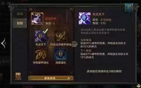 王朝阵容搭配推荐最新