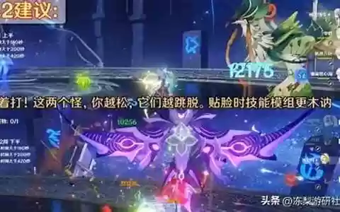 王者常见阵容搭配图表