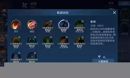 无尽对决火法阵容搭配插图