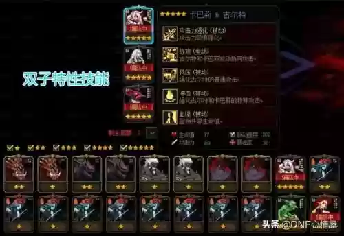 超强阵容卡片(卡牌幻境阵容搭配推荐)插图4