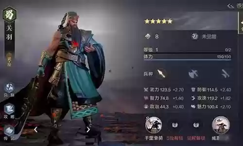 关羽主将阵容怎么搭配最好插图