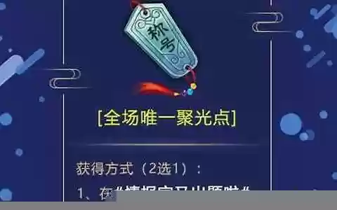 倩女幽魂手游狐狸阵容搭配