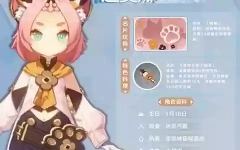 迪奥娜搭配什么阵容