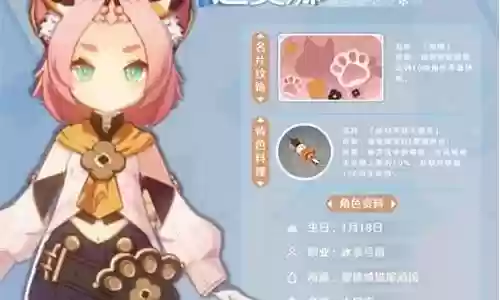 迪奥娜搭配什么阵容插图