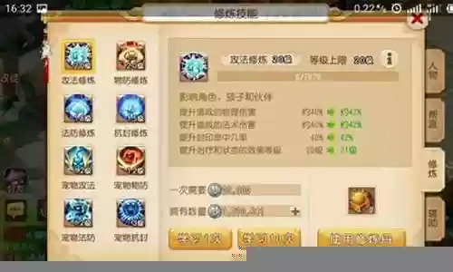 萌呆阵容搭配插图