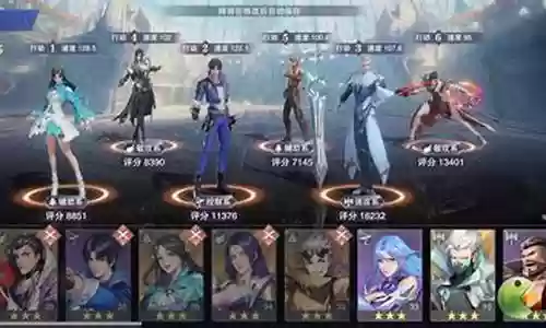 风笑天魂环最佳搭配阵容插图