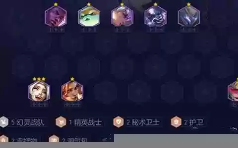幻镜战队阵容怎么搭配