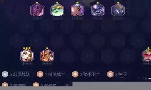 幻镜战队阵容怎么搭配插图