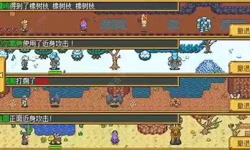 冒险英雄阵容搭配推荐插图