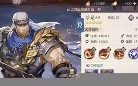 古今江湖后期阵容搭配
