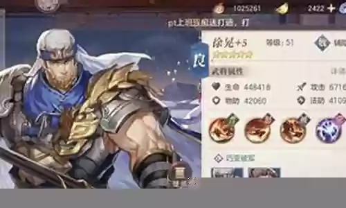 古今江湖后期阵容搭配插图