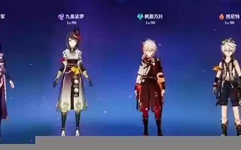 原神攻略核爆阵容搭配