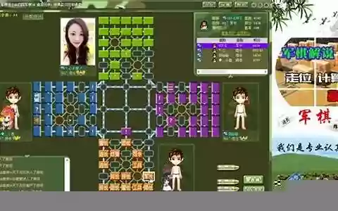军棋不败阵容搭配