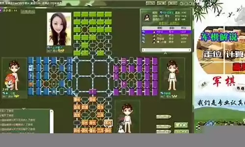 军棋不败阵容搭配插图