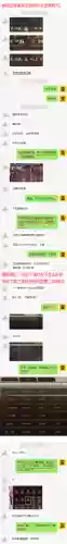 不败过渡阵容(逆转回合最强阵容)插图36