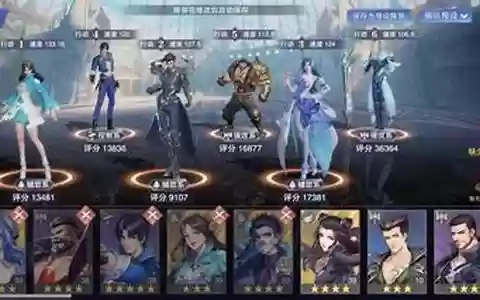 小白剑尘心怎么搭配阵容