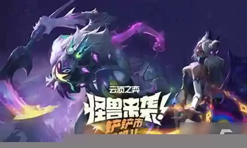超级机甲阵容搭配攻略插图