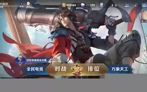 李白韩信干将阵容搭配