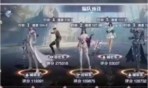 邪月悬赏魂环阵容搭配攻略插图